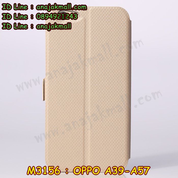 เคส OPPO a39,รับสกรีนเคสฝาพับออปโป a39,สกรีนเคสการ์ตูนออปโป a39,รับพิมพ์ลายเคส OPPO a39,เคสหนัง OPPO a39,เคสไดอารี่ OPPO a39,เคสหนัง OPPO a39 / a57,พิมพ์เคสแข็งออปโป a39,เคสพิมพ์ลาย OPPO a39,บัมเปอร์เคสออปโป a39,กรอบโลหะลายการ์ตูนออปโป a39,สั่งสกรีนเคส OPPO a39,พิมพ์เคส OPPO a39 / a57,เคสฝาพับ OPPO a39,เคสโรบอท OPPO a39,เคสซิลิโคนฟิล์มสี OPPO a39,รับสกรีนเคสฝาพับออปโป a57,สกรีนเคสการ์ตูนออปโป a57,รับพิมพ์ลายเคส OPPO a57,เคสหนัง OPPO a57,เคสไดอารี่ OPPO a57,พิมพ์เคสแข็งออปโป a57,เคสพิมพ์ลาย OPPO a57,บัมเปอร์เคสออปโป a57,กรอบโลหะลายการ์ตูน OPPO a39 / a57,เคสสกรีนลาย OPPO a39,เคสยาง OPPO a39,เคสซิลิโคนพิมพ์ลาย OPPO a39,สั่งทำการ์ตูนเคสออปโป a39,สกรีนเคส 3 มิติ ออปโป a39,เคสแข็งพิมพ์ลาย OPPO a39,เคสยางคริสตัลติดแหวน OPPO a39 / a57,เคสบั้มเปอร์ OPPO a39,เคสประกอบ OPPO a39,ซองหนัง OPPO a39,เคสลาย 3D oppo a39,ซองหนังออปโป a39,เคสหนังการ์ตูนออปโป a39,เคสโรบอทกันกระแทก OPPO a39 / a57,กรอบมิเนียมสกรีน OPPO a57,บัมเปอร์อลูมิเนียมออปโป a57,เคสกรอบบัมเปอร์ออปโป a57,กรอบหนังโชว์เบอร์ OPPO a57,เคสบัมเปอร์สกรีนลาย OPPO a57,เคสแต่งเพชรคริสตัลออปโป a57,เคสอลูมิเนียมออปโป a39,เคสกันกระแทก OPPO a39,เคสสะพายออปโป a39,เคสกระจกออปโป a39,เคสหนังฝาพับ oppo a39,เคสนิ่มสกรีนลาย OPPO a39,เคสแข็ง 3 มิติ oppo a39,กรอบ oppo a39,ซองหนังลายการ์ตูน OPPO a39,เคสปั้มเปอร์ OPPO a39,เคสประกบ OPPO a39,กรอบคริสตัลยาง OPPO a39,เคสสกรีนoppo a39,ฝาพับกระจกเงาออปโป a39,สั่งสกรีนเคส OPPO a57,พิมพ์เคส OPPO a57,เคสฝาพับ OPPO a57,เคสโรบอท OPPO a57,เคสซิลิโคนฟิล์มสี OPPO a57,เคสประกบปั้มเปอร์ OPPO a39,กรอบบัมเปอร์เคสออปโป a39,เคส 2 ชั้น กันกระแทก OPPO a39,ฝาหลังสกรีน OPPO a39 / a57,เคสประกบ OPPO a57,กรอบคริสตัลยาง OPPO a57,เคสสกรีน oppo a57,เคส oppo a57,เคสโรบอทกันกระแทก OPPO a39,กรอบมิเนียมสกรีน OPPO a39,บัมเปอร์อลูมิเนียมออปโป a39,เคสกรอบบัมเปอร์ออปโป a39,กรอบหนังโชว์เบอร์ OPPO a39,เคสบัมเปอร์สกรีนลาย OPPO a39,เคสแต่งเพชรคริสตัลออปโป a39,สั่งพิมพ์เคสลายการ์ตูน OPPO a39,เคสตัวการ์ตูน OPPO a39,เคสฝาพับประดับ OPPO a39,เคสหนังประดับ OPPO a39,เคสฝาพับแต่งเพชร OPPO a39,ฝาหลังกันกระแทกออปโป a39,เคสโลหะขอบอลูมิเนียมออปโป a39,เคสสายสะพาย OPPO a39,เคสคริสตัล OPPO a39 / a57,เคสสกรีนลาย OPPO a57,เคสยาง OPPO a57,เคสซิลิโคนพิมพ์ลาย OPPO a57,สั่งทำการ์ตูนเคสออปโป a57,เคสแต่งเพชร OPPO a39,เคสแต่งคริสตัล OPPO a39,เคสแข็งแต่งเพชร OPPO a39,เคสขวดน้ำหอม OPPO a39,พิมพ์แข็งการ์ตูนออปโป a39,กรอบโลหะ OPPO a39,เคสขอบอลูมิเนียม OPPO a39,เคสหูกระต่าย OPPO a39,เคสห้อยคอ OPPO a39,สั่งพิมพ์เคสลายการ์ตูน OPPO a57,เคสตัวการ์ตูน OPPO a57,เคสฝาพับประดับ OPPO a57,เคสหนังประดับ OPPO a39 / a57,เคสฝาพับแต่งเพชร OPPO a57,ฝาหลังกันกระแทกออปโป a57,เคสโลหะขอบอลูมิเนียมออปโป a57